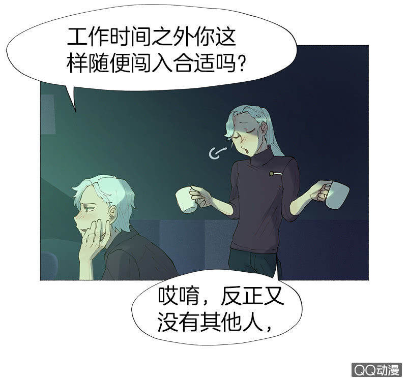意外总是来得很突然-第9话