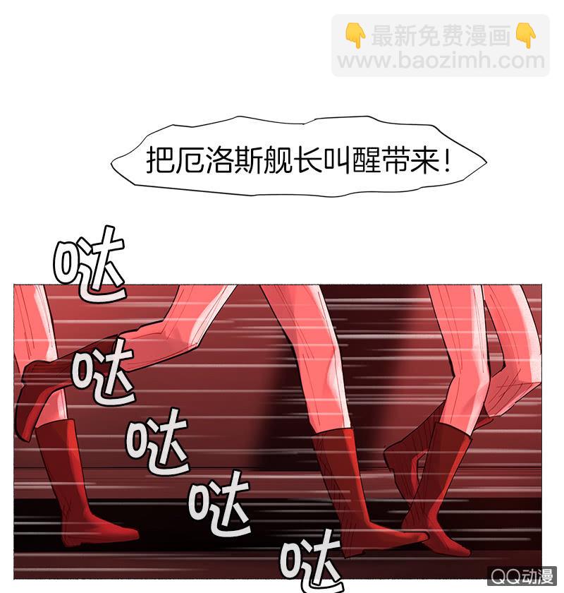 意外总是来得很突然-第9话