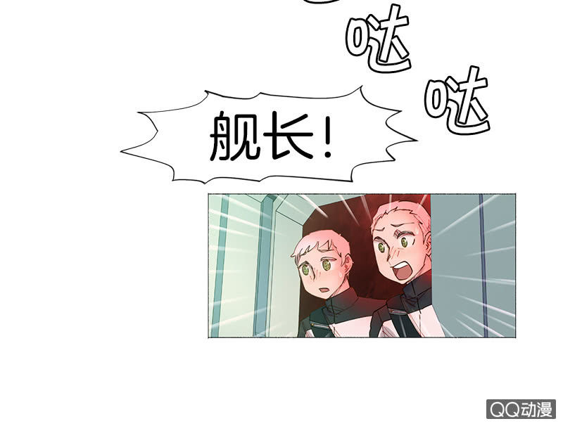 意外总是来得很突然-第9话