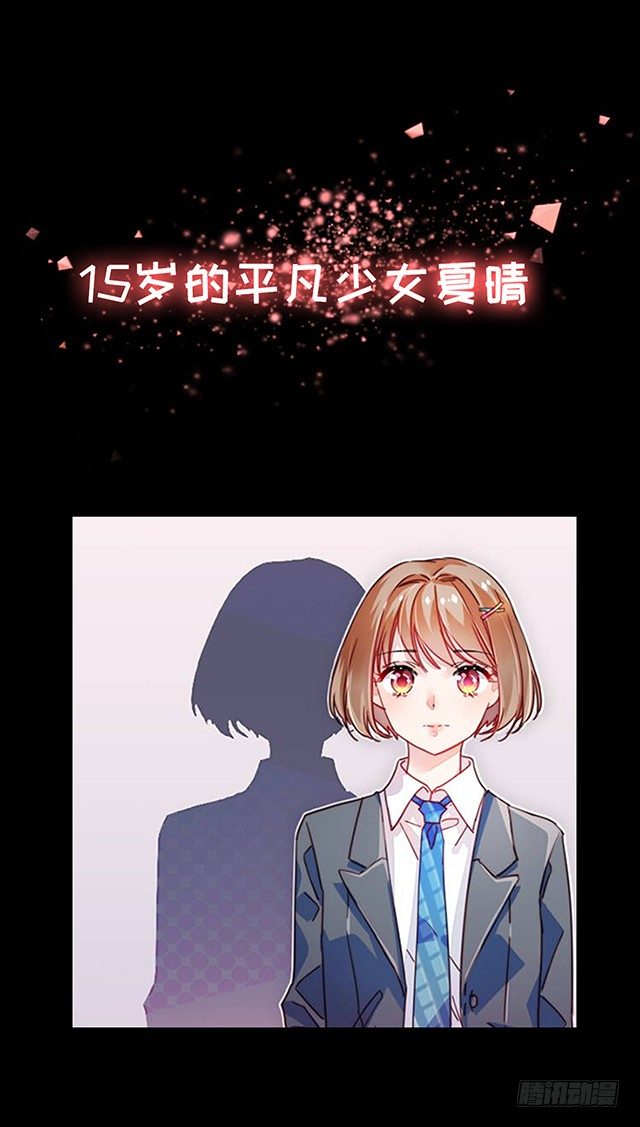 预告篇-第1话
