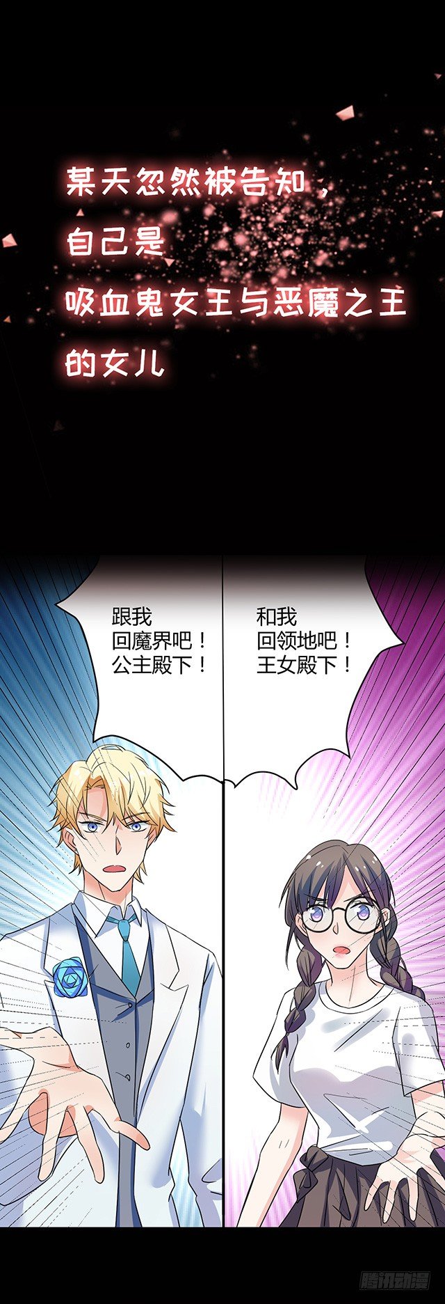 预告篇-第1话