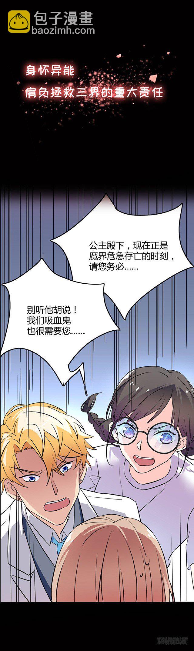 预告篇-第1话