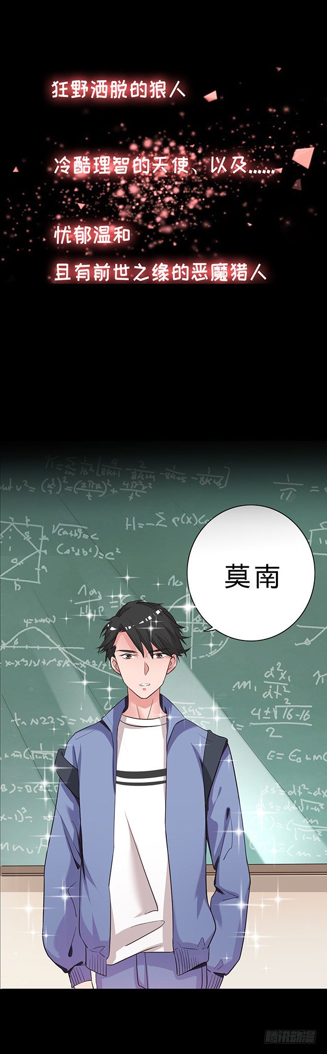 预告篇-第1话