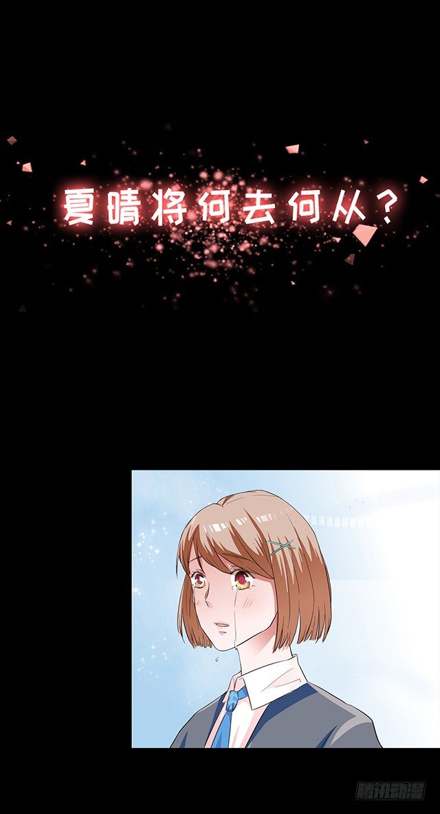 预告篇-第1话