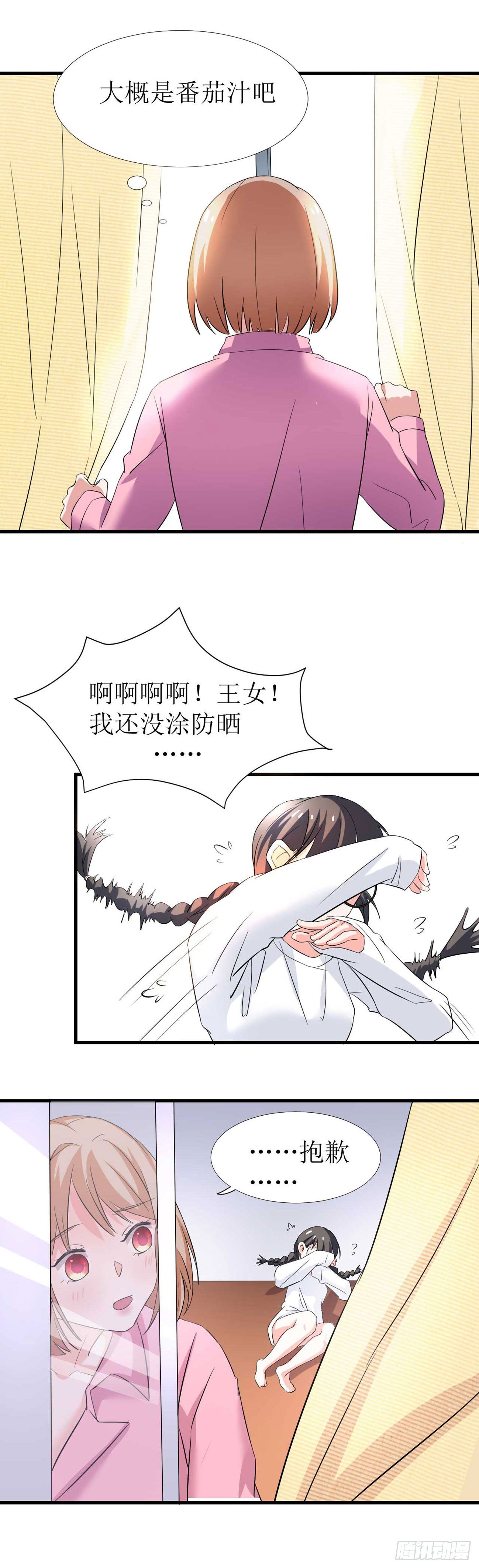 第七话 王小美的冒险-第11话