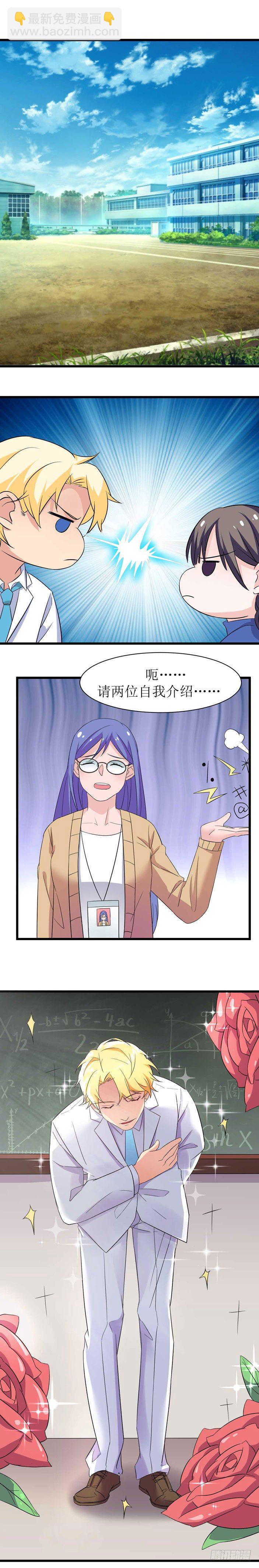 第九话 恶魔的计划-第13话
