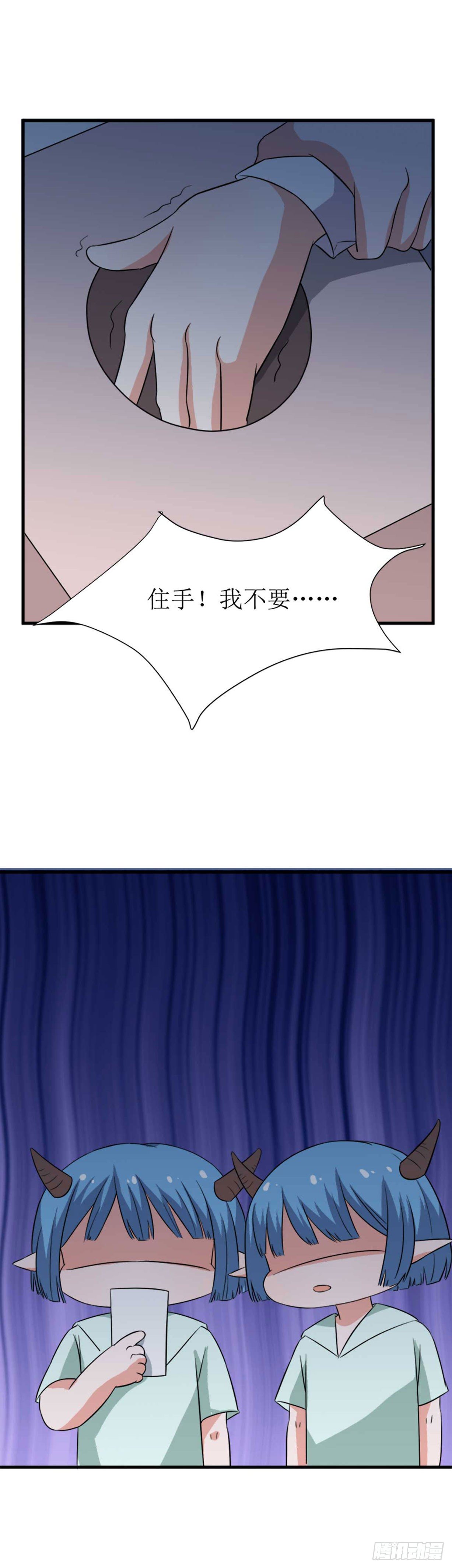 第十话（下）逢魔之时-第15话