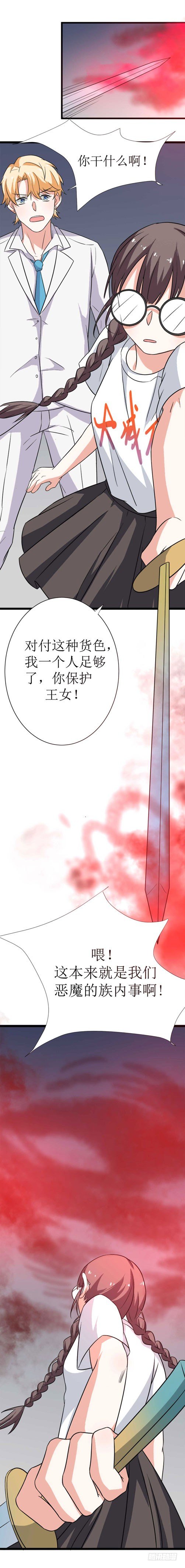第十一话（下）噩梦恶魔-第17话