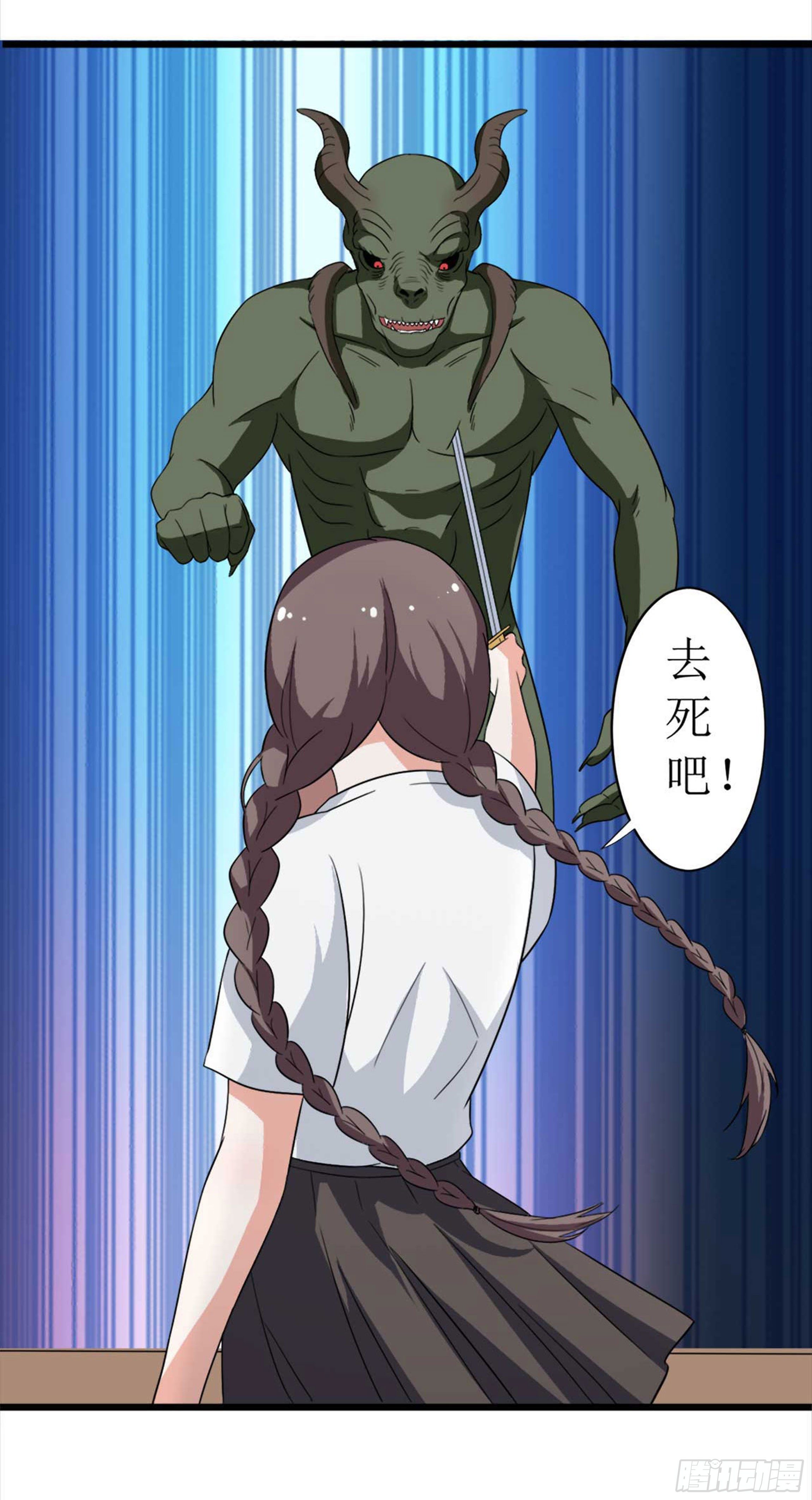 第十二话 噩梦恶魔之二（下）-第19话