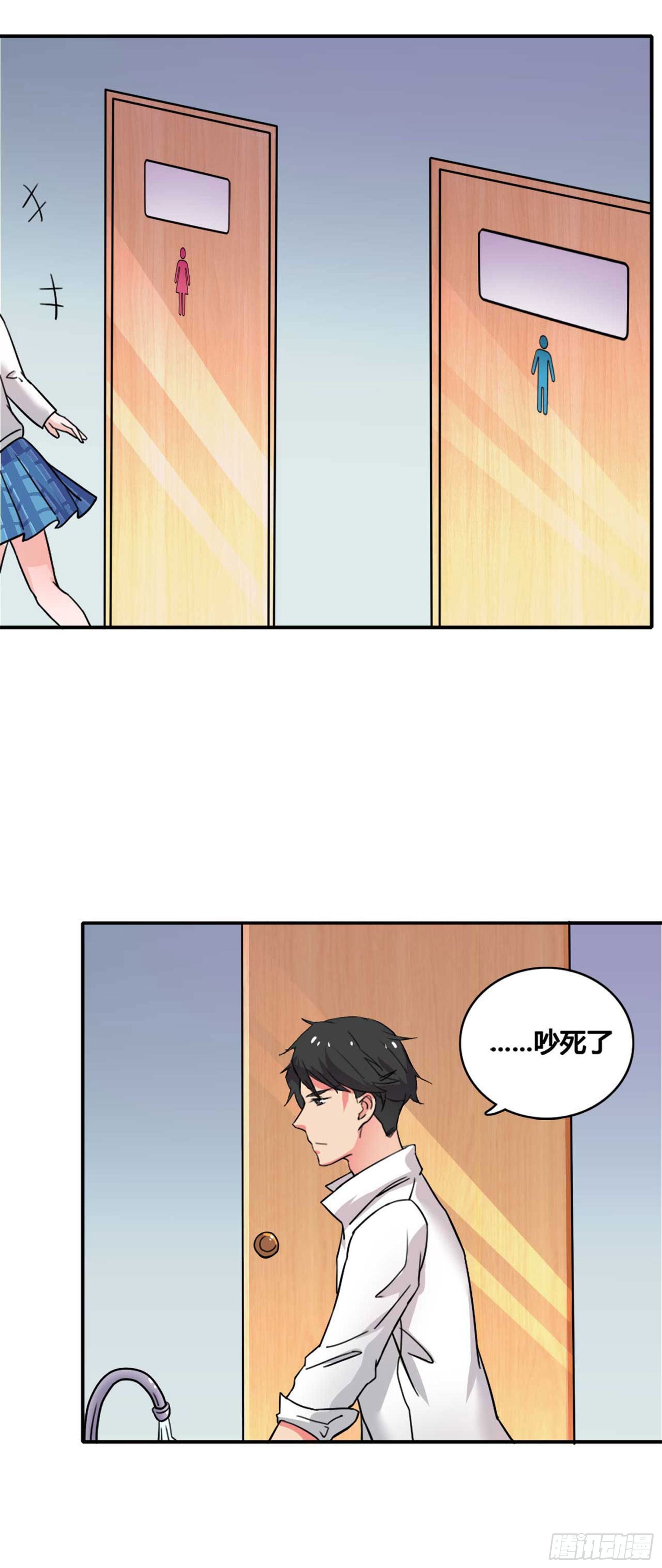 第二话（上） 好久不见-第3话