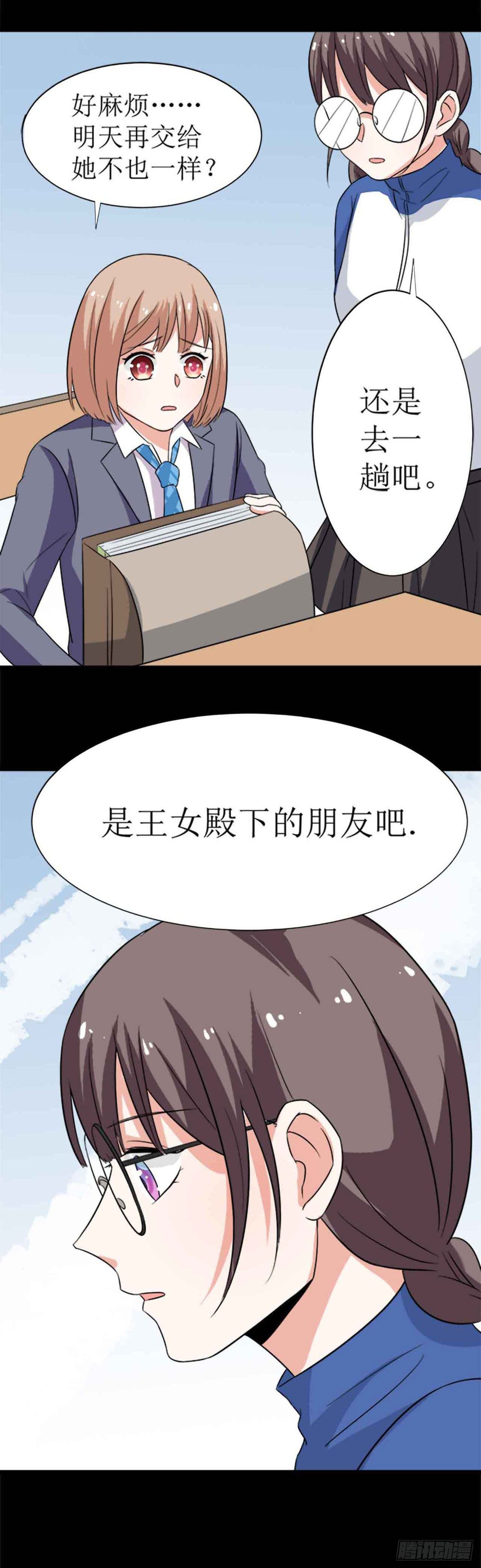 第十三话（下）夏晴的选择-第21话