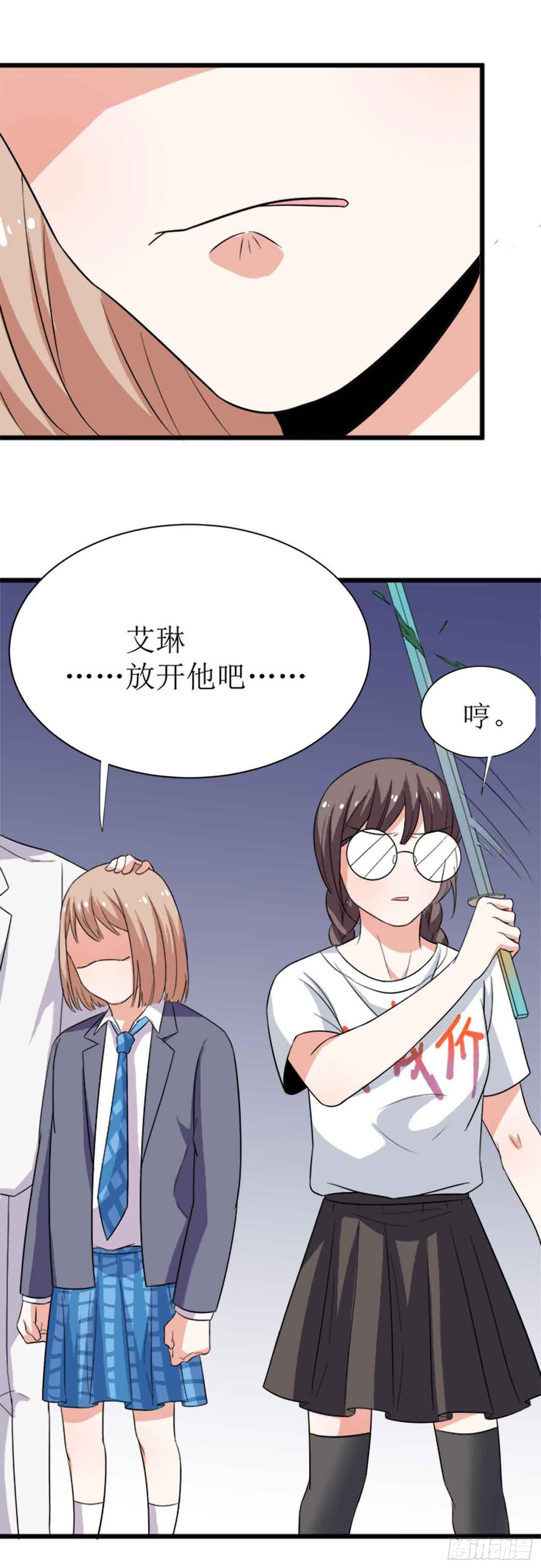 第十三话（下）夏晴的选择-第21话