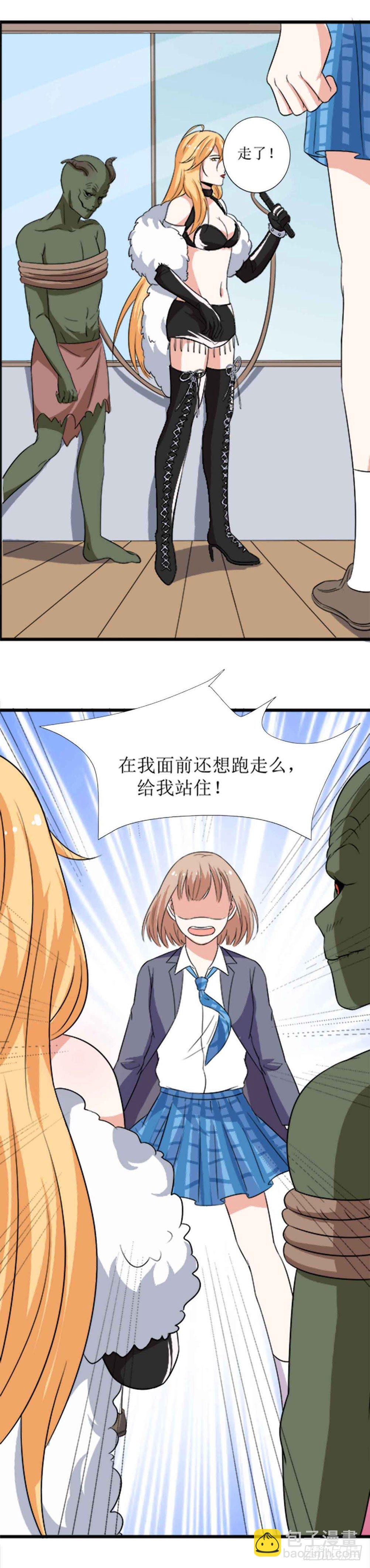 第十四话（下）能力初现-第23话