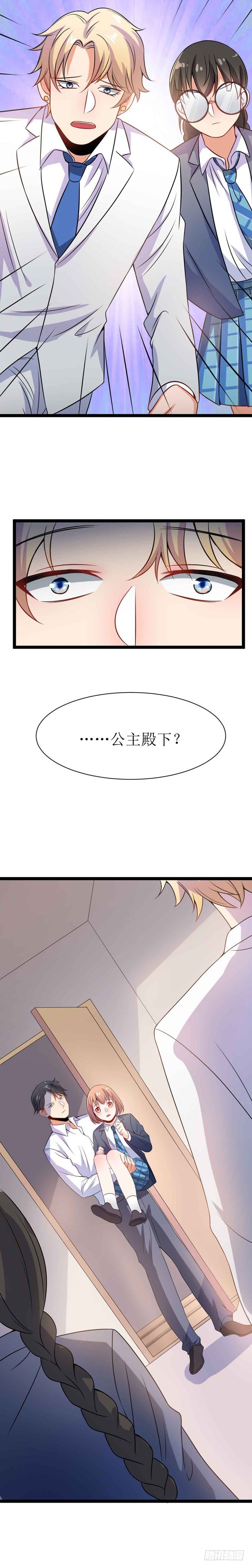 第十九话（下）恶魔猎手-第33话