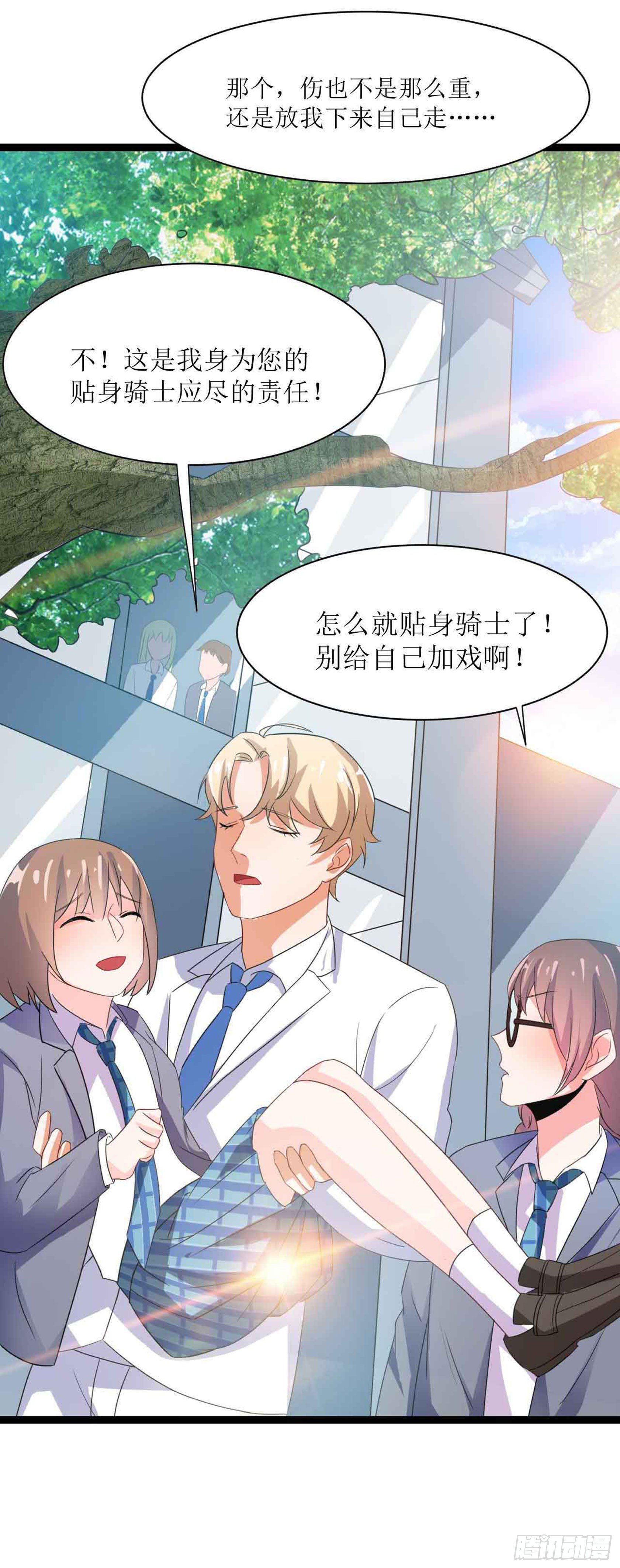 第二十话（下）恶魔猎人其二-第35话