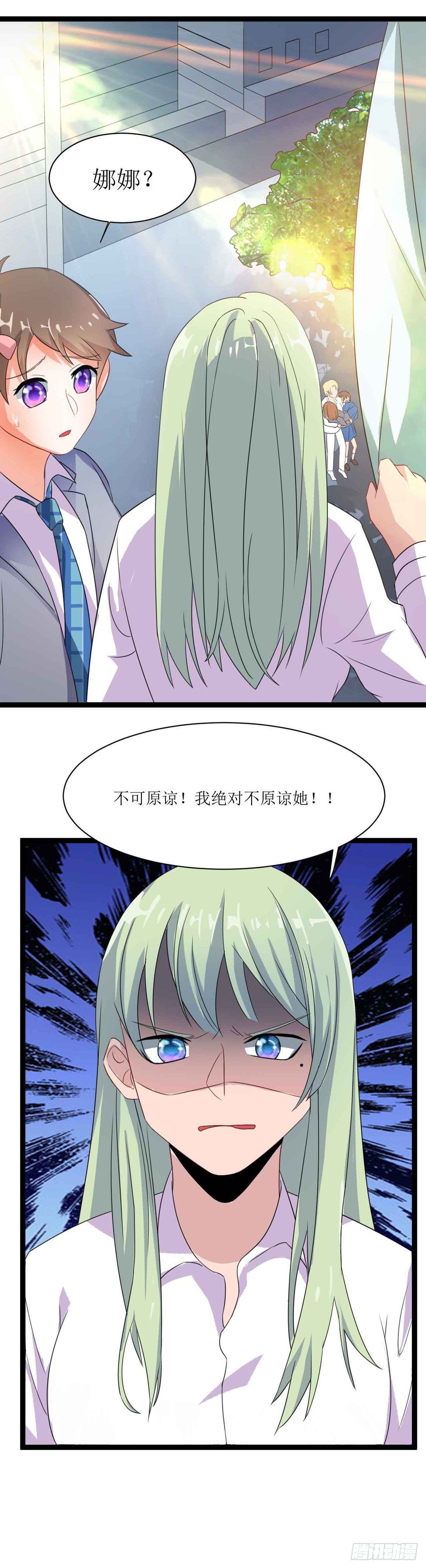 第二十话（下）恶魔猎人其二-第35话