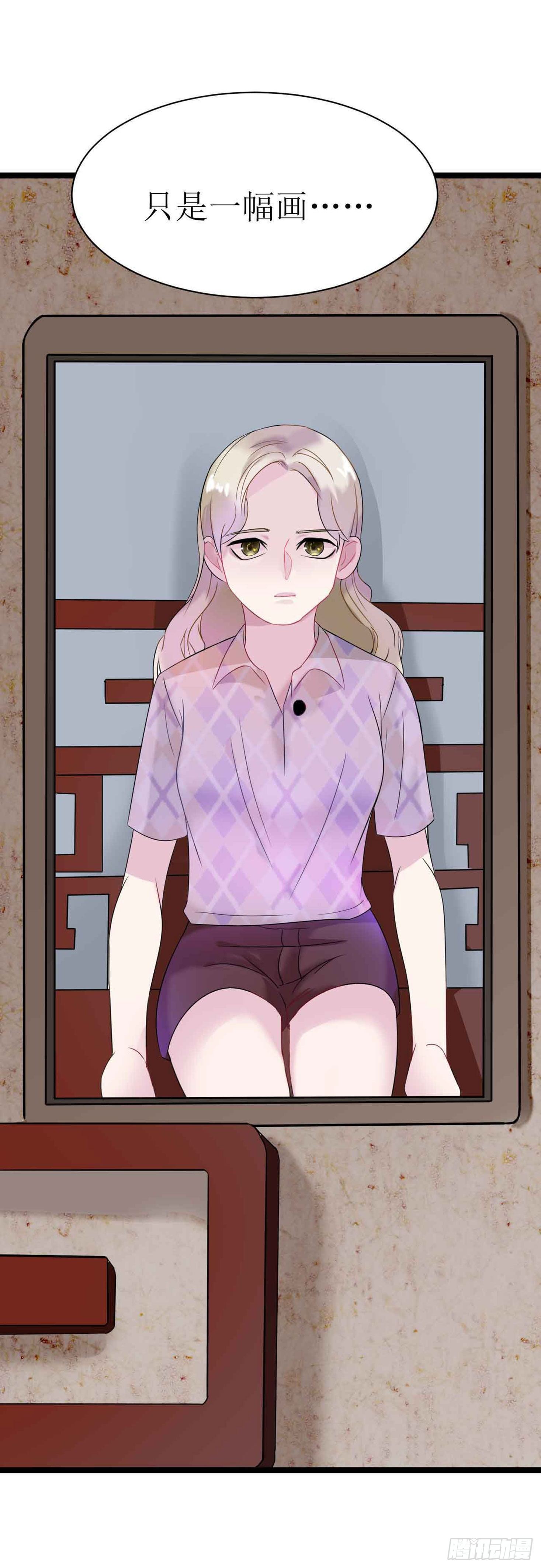 第二十一话（下）82号鬼屋-第37话