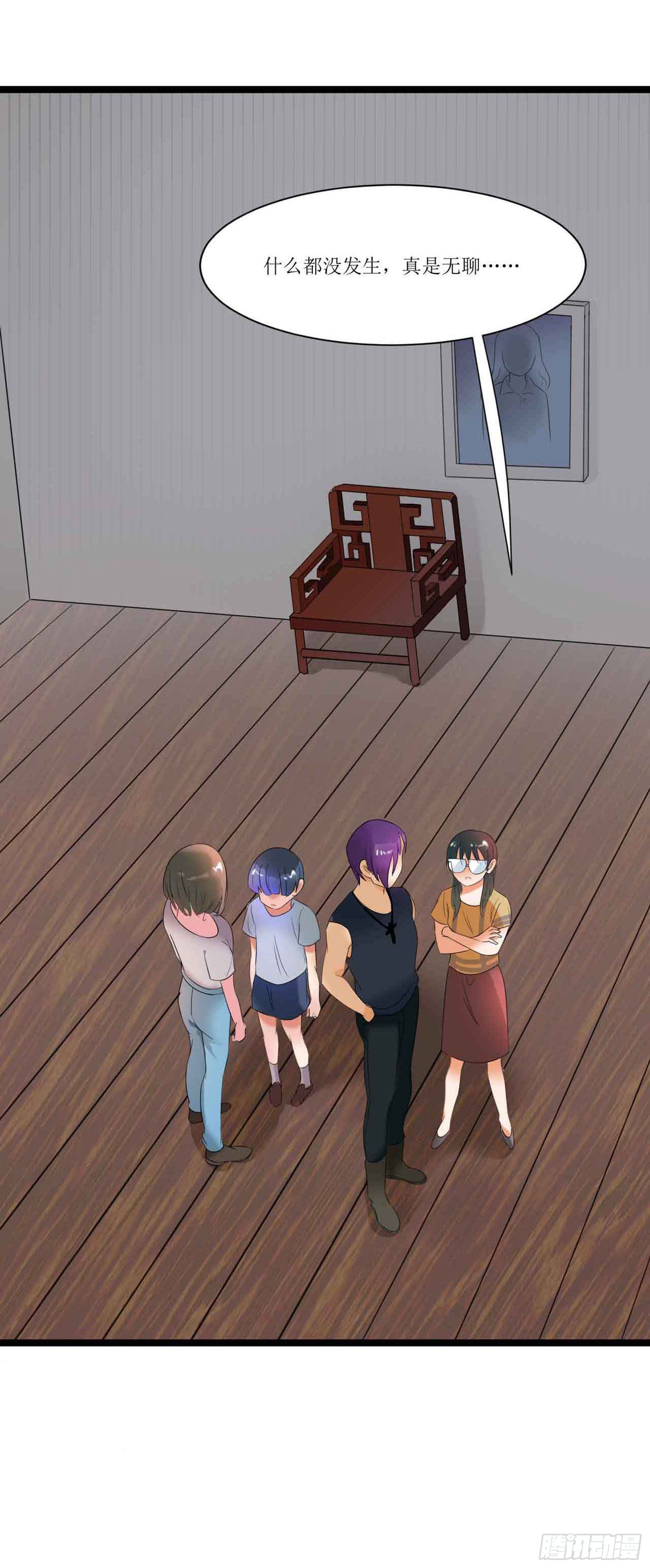 第二十一话（下）82号鬼屋-第37话