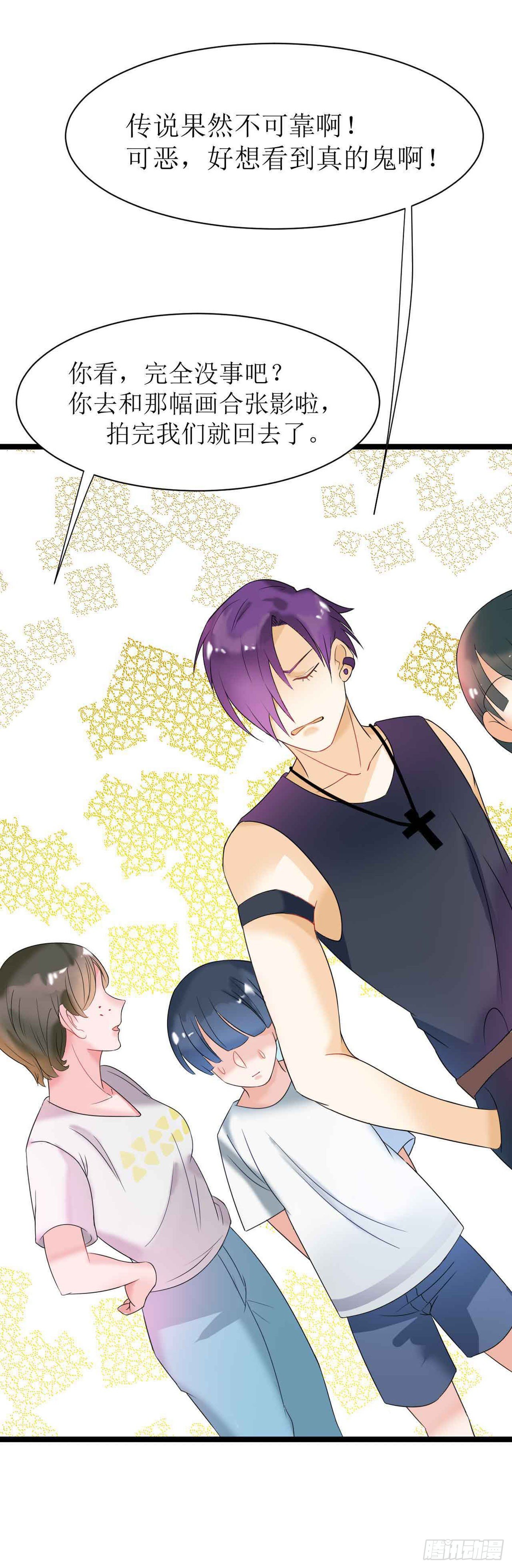 第二十一话（下）82号鬼屋-第37话