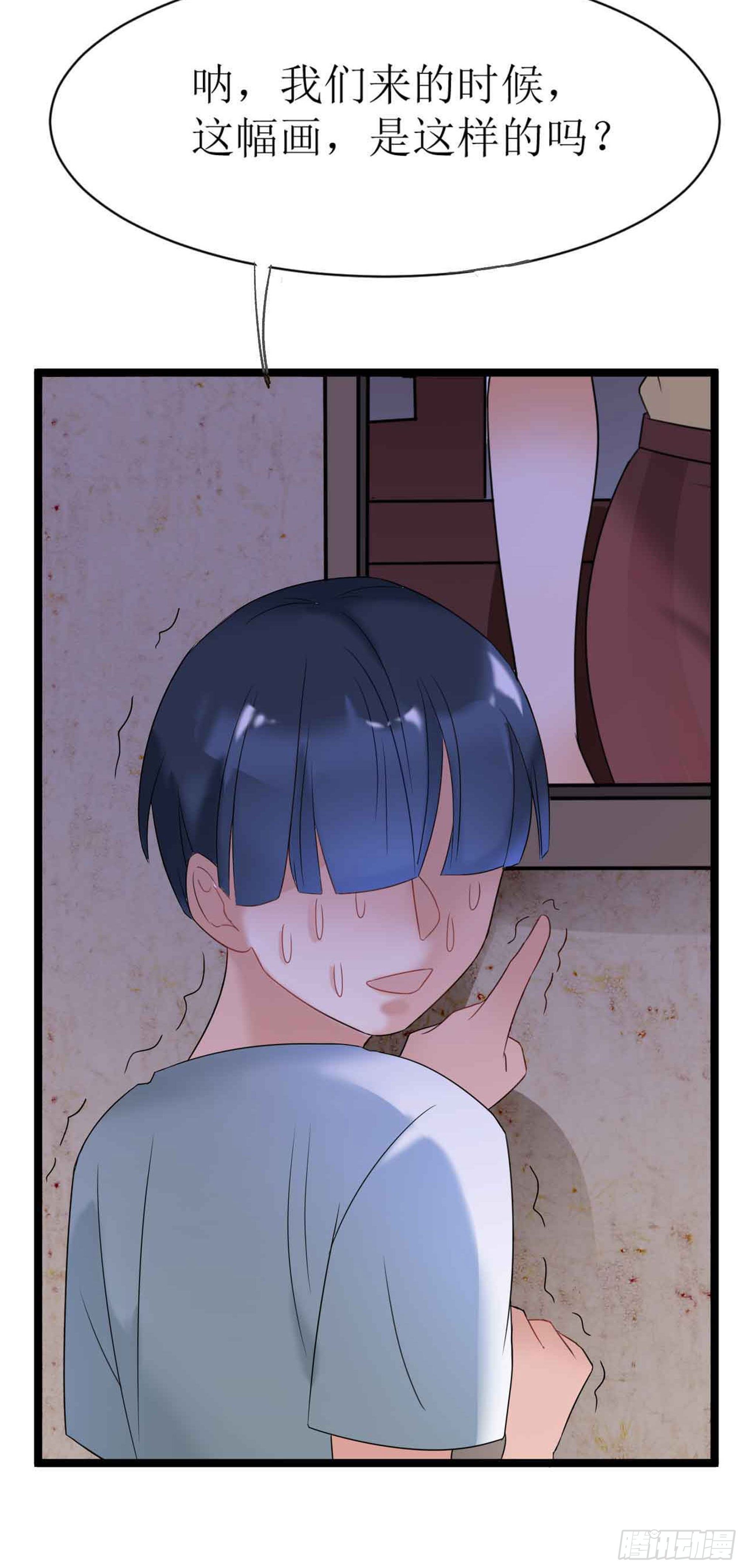 第二十一话（下）82号鬼屋-第37话