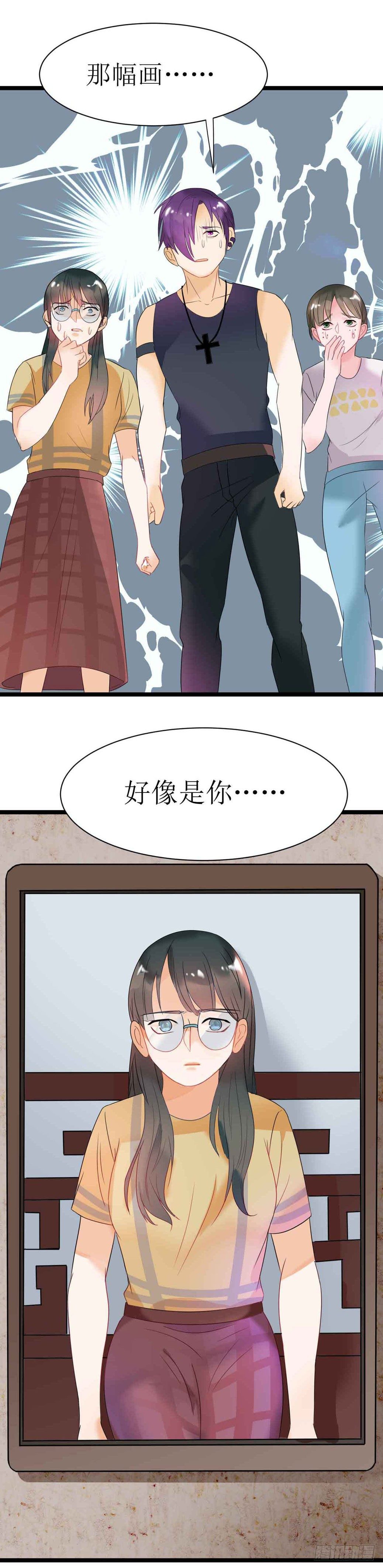 第二十一话（下）82号鬼屋-第37话