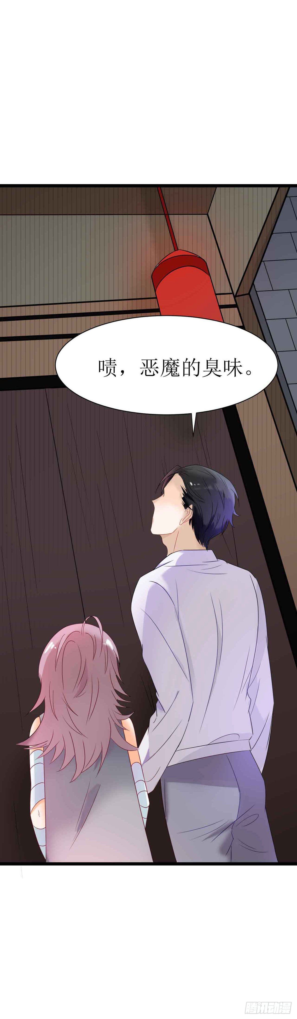第二十一话（下）82号鬼屋-第37话