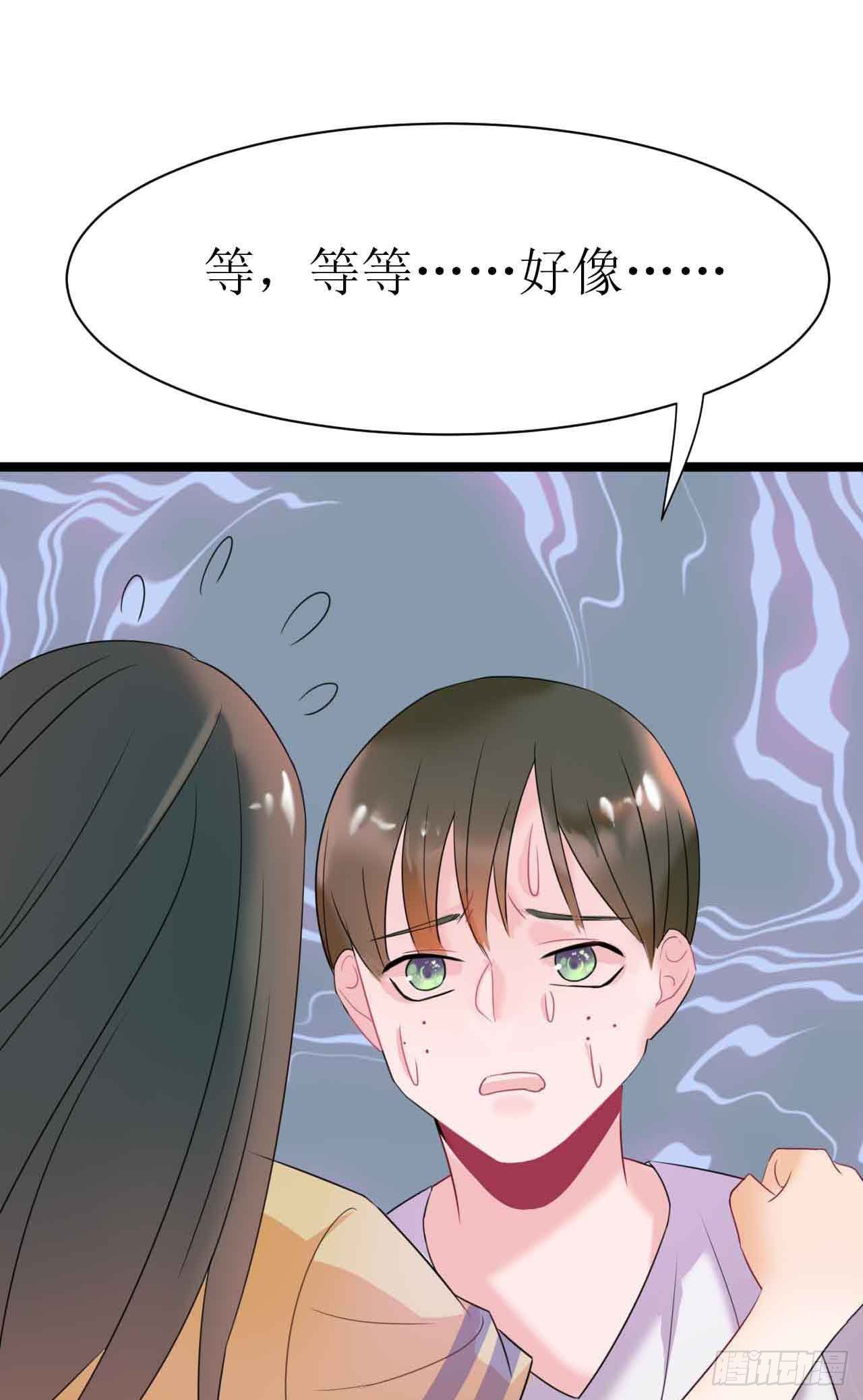 第二十一话（下）82号鬼屋-第37话