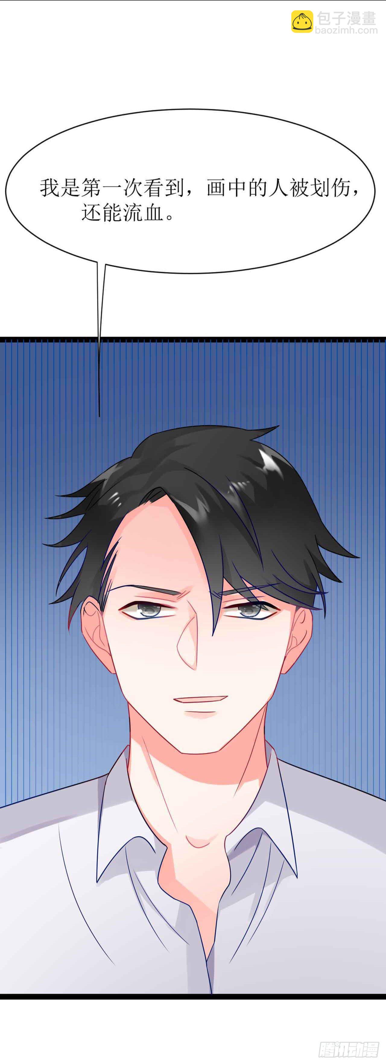 第二十二话（下）画中的恶魔-第39话