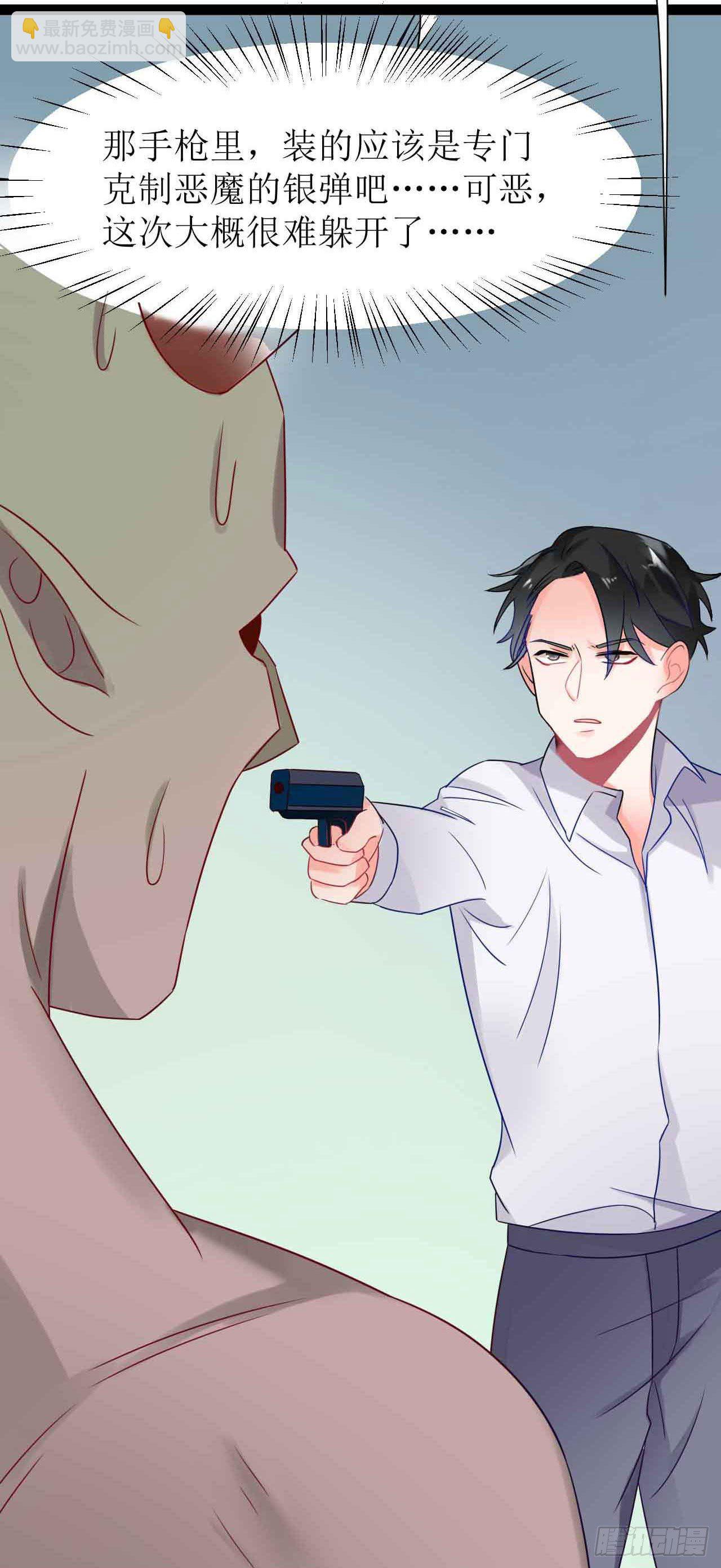第二十二话（下）画中的恶魔-第39话