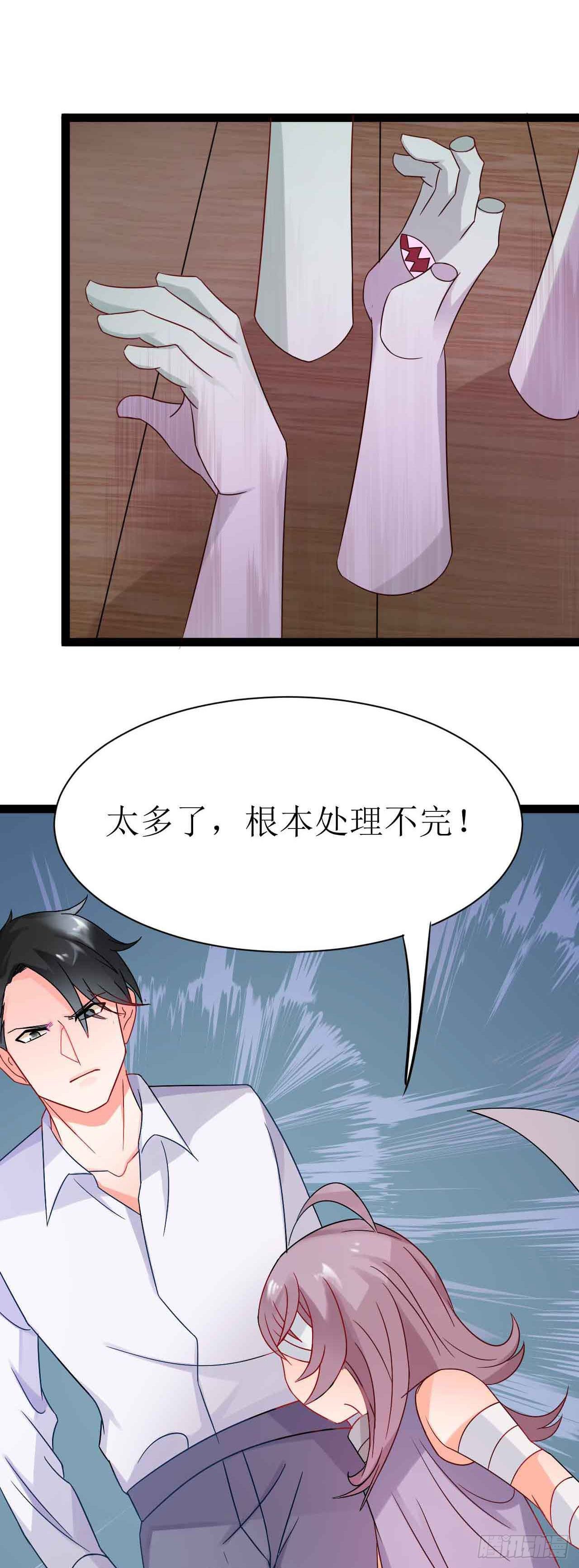 第二十二话（下）画中的恶魔-第39话