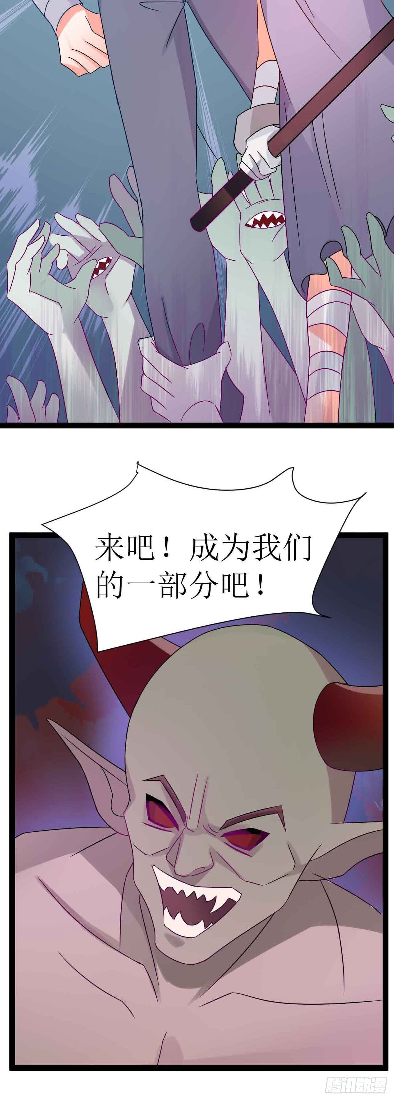 第二十二话（下）画中的恶魔-第39话