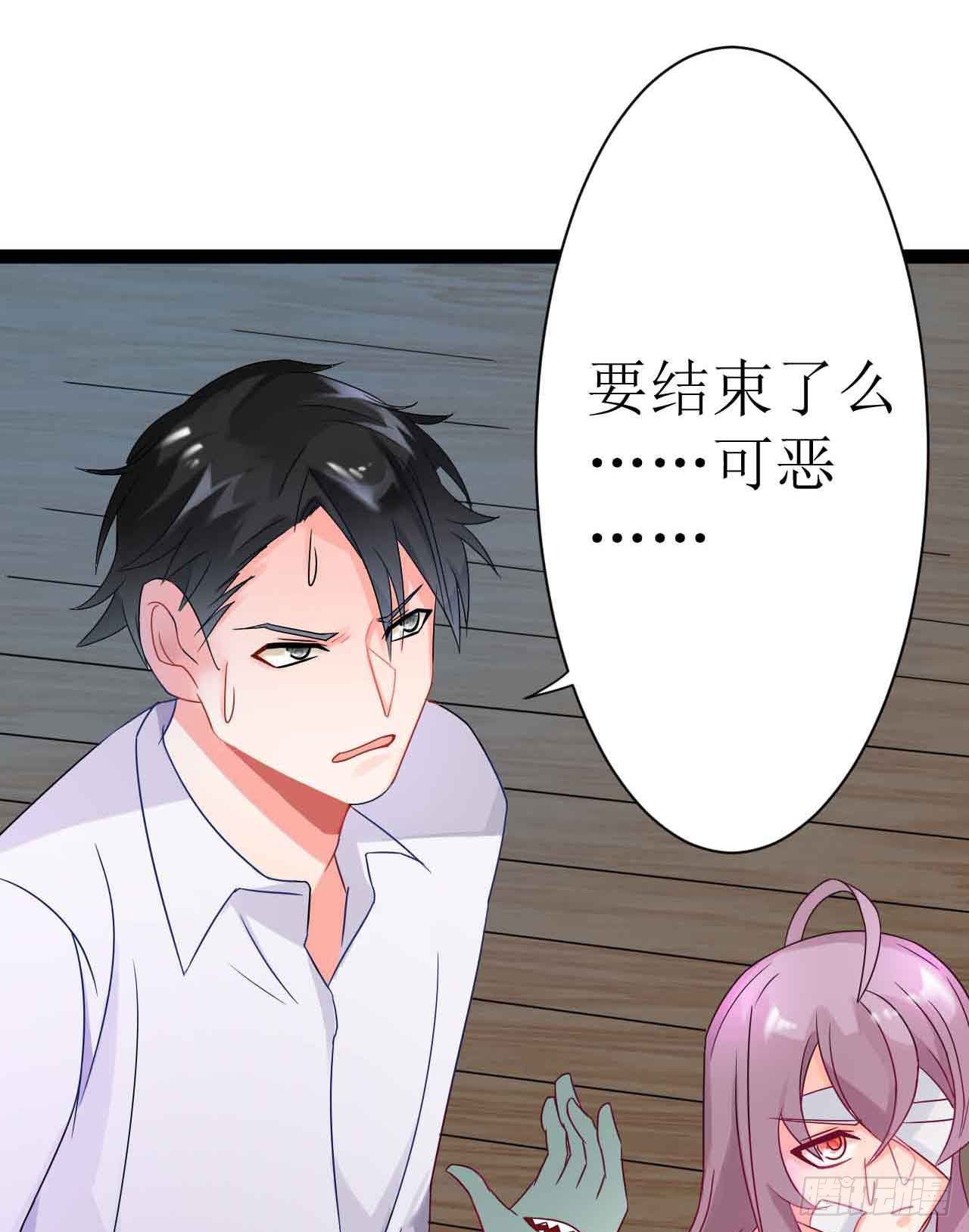 第二十二话（下）画中的恶魔-第39话