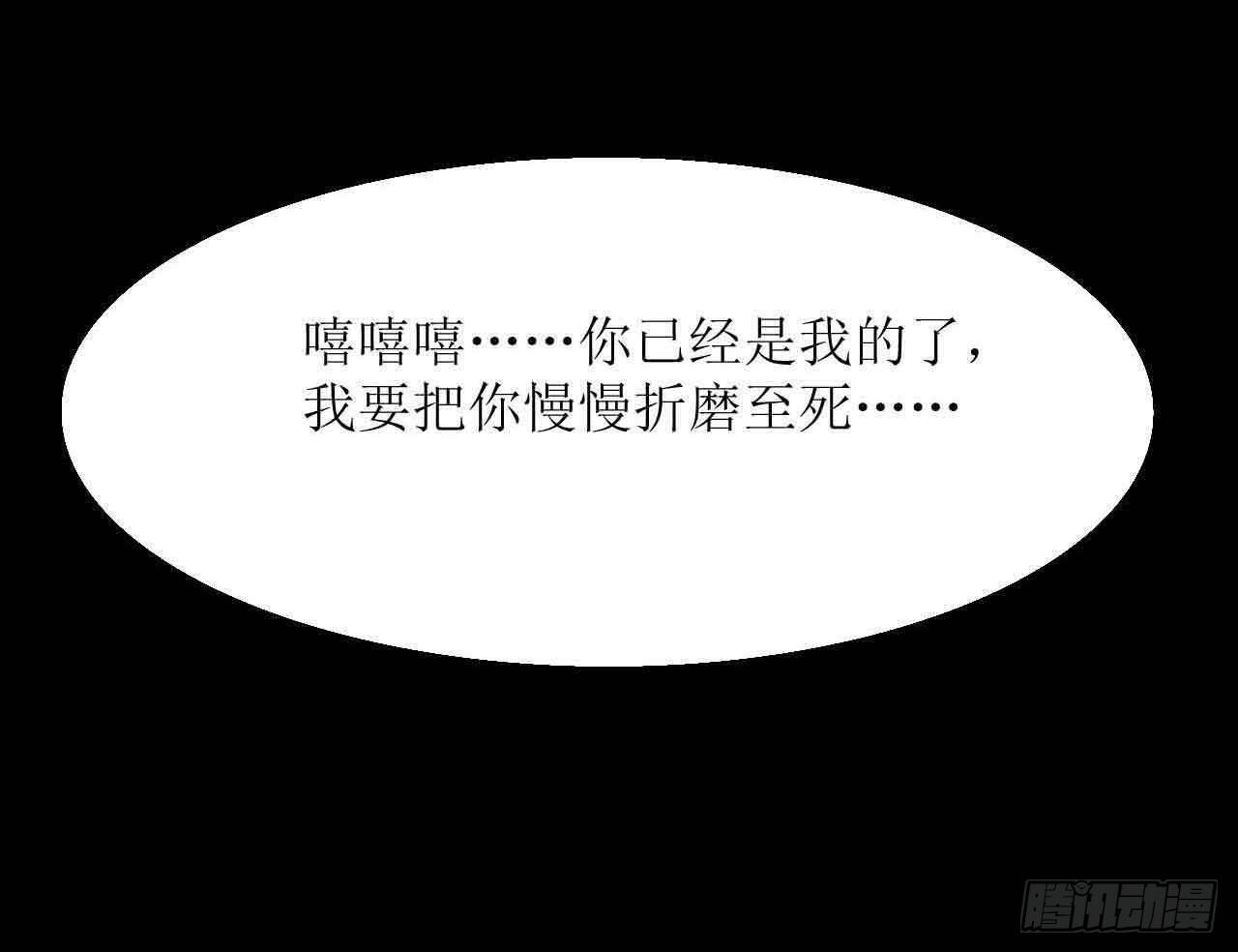 第二十二话（下）画中的恶魔-第39话