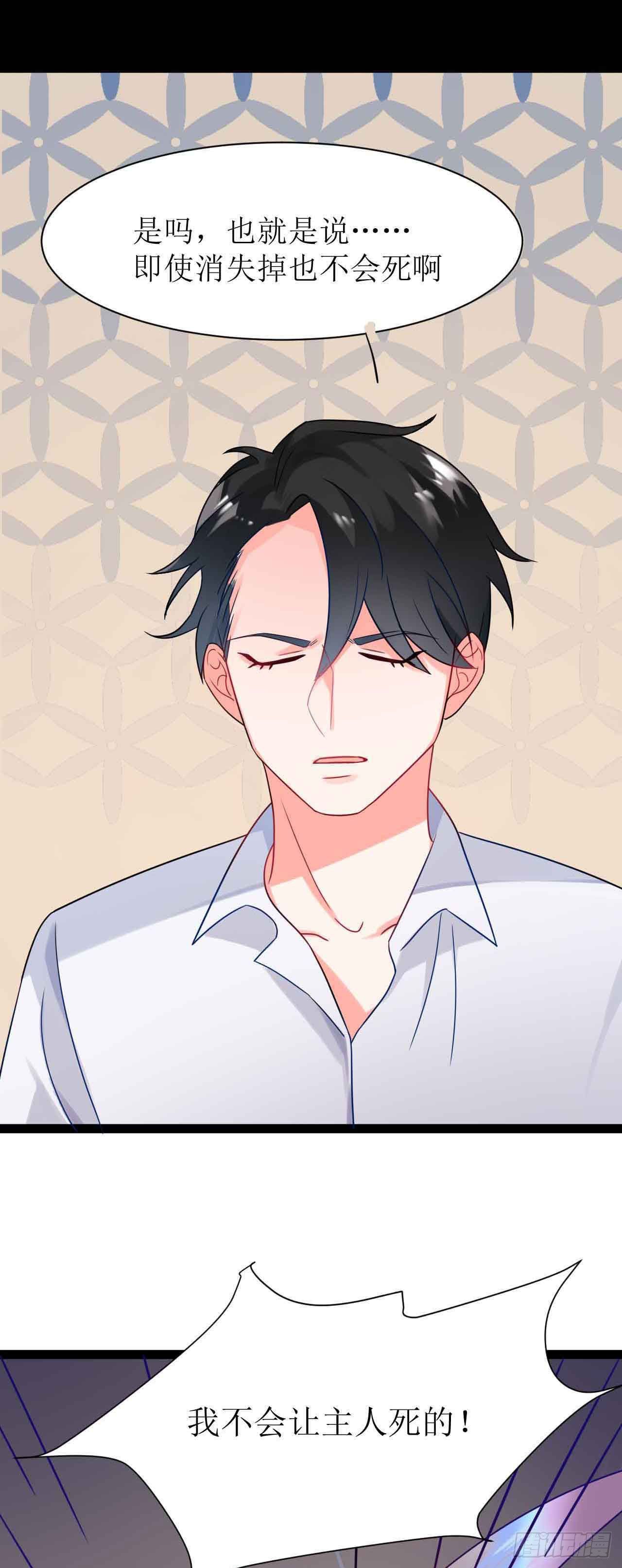 第二十二话（下）画中的恶魔-第39话