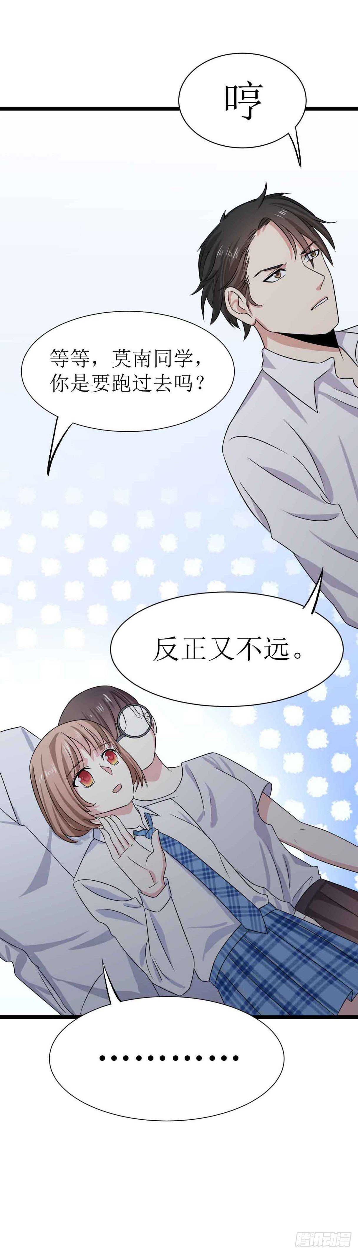 第二十三话（下）恶魔的计划-第41话