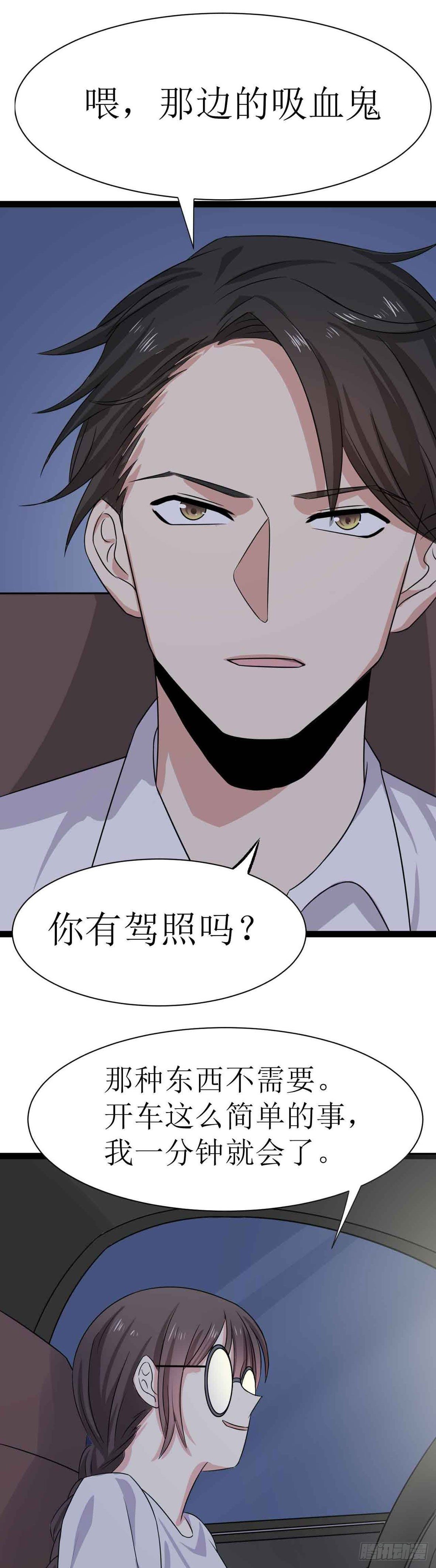 第二十三话（下）恶魔的计划-第41话
