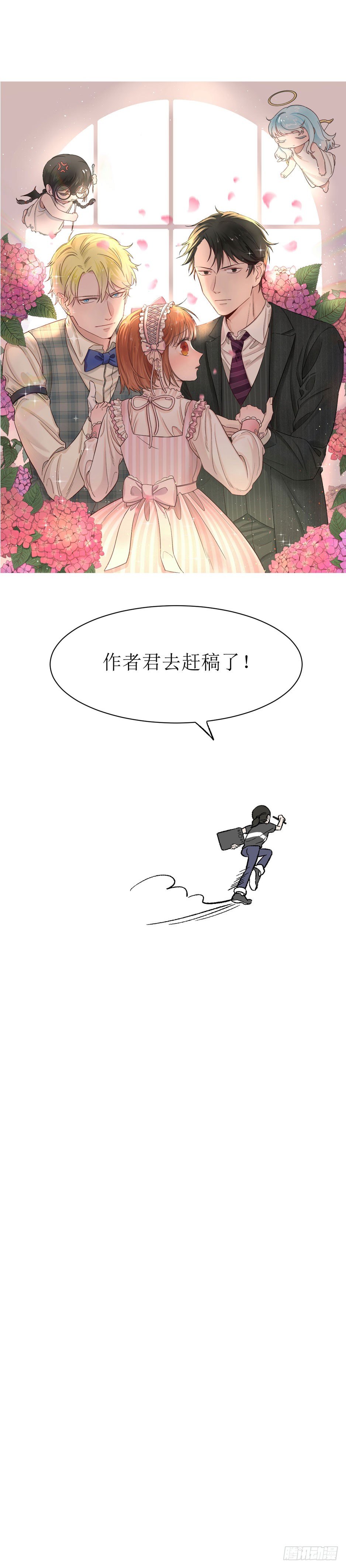 元旦贺图 新年快乐-第43话