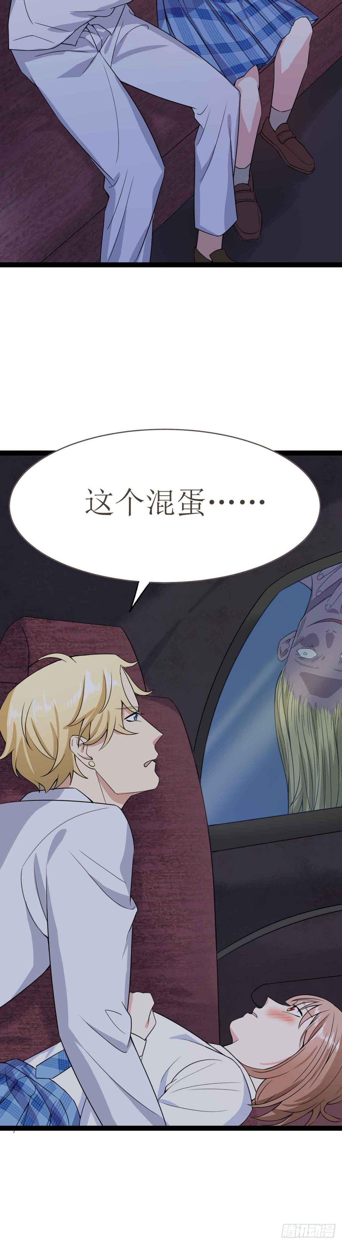 第二十五话（上）空间恶魔之二-第45话