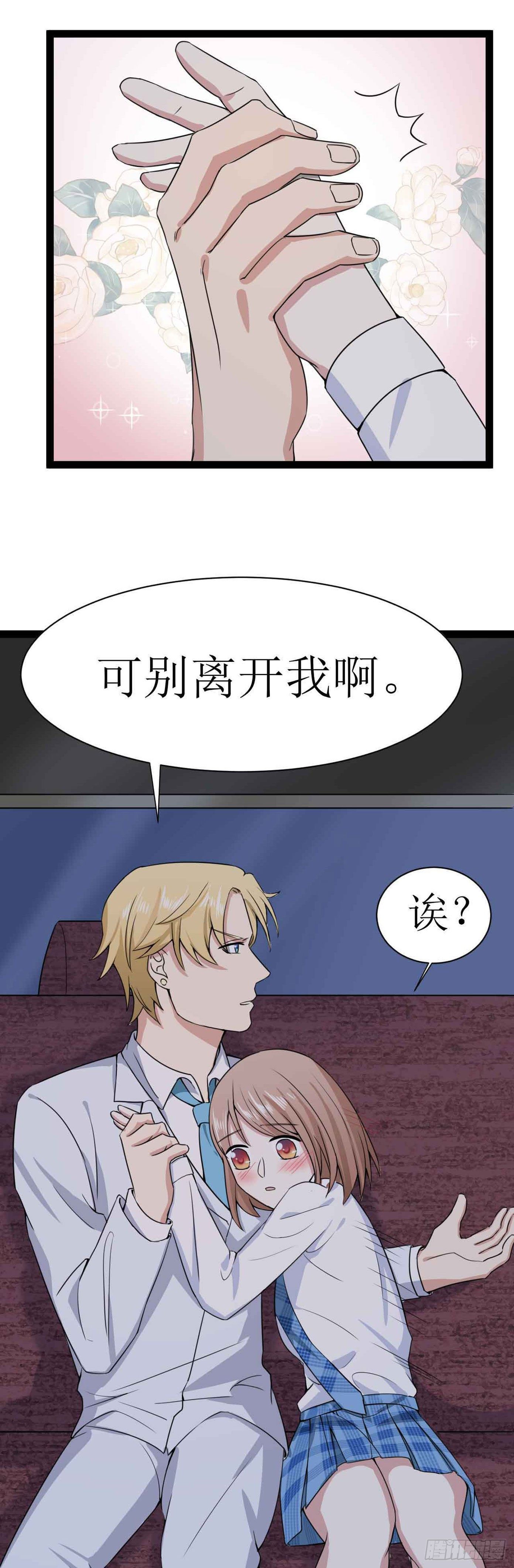 第二十五话（上）空间恶魔之二-第45话