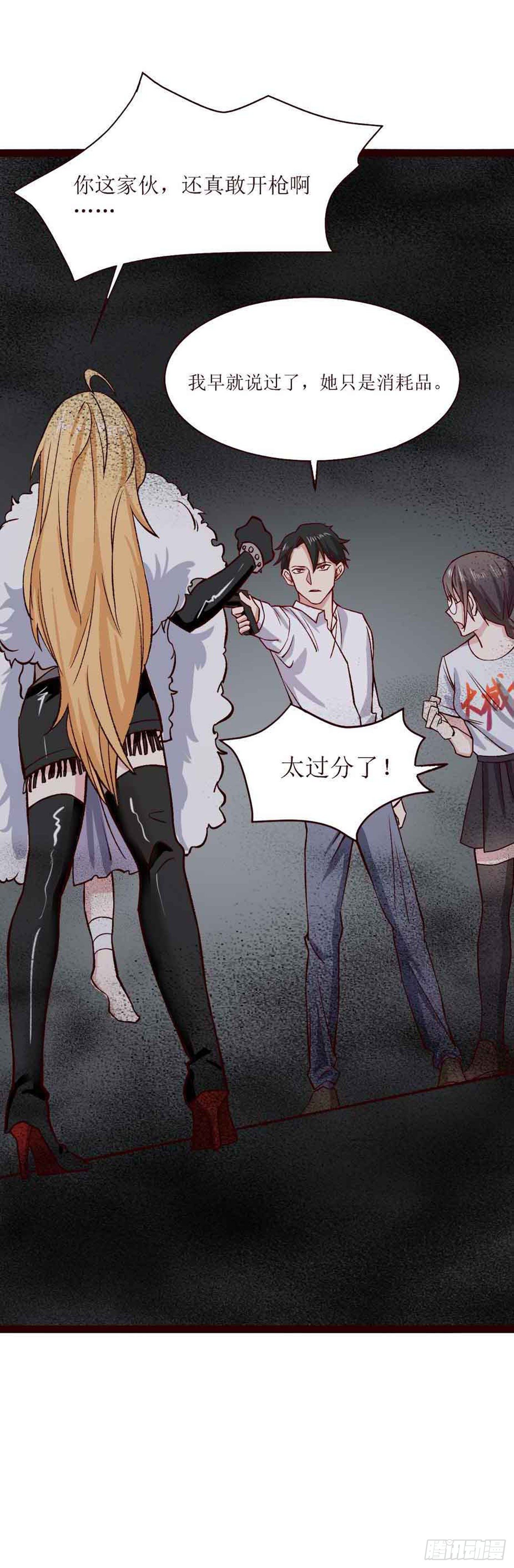 第二十六话（上）阿什玛-第47话