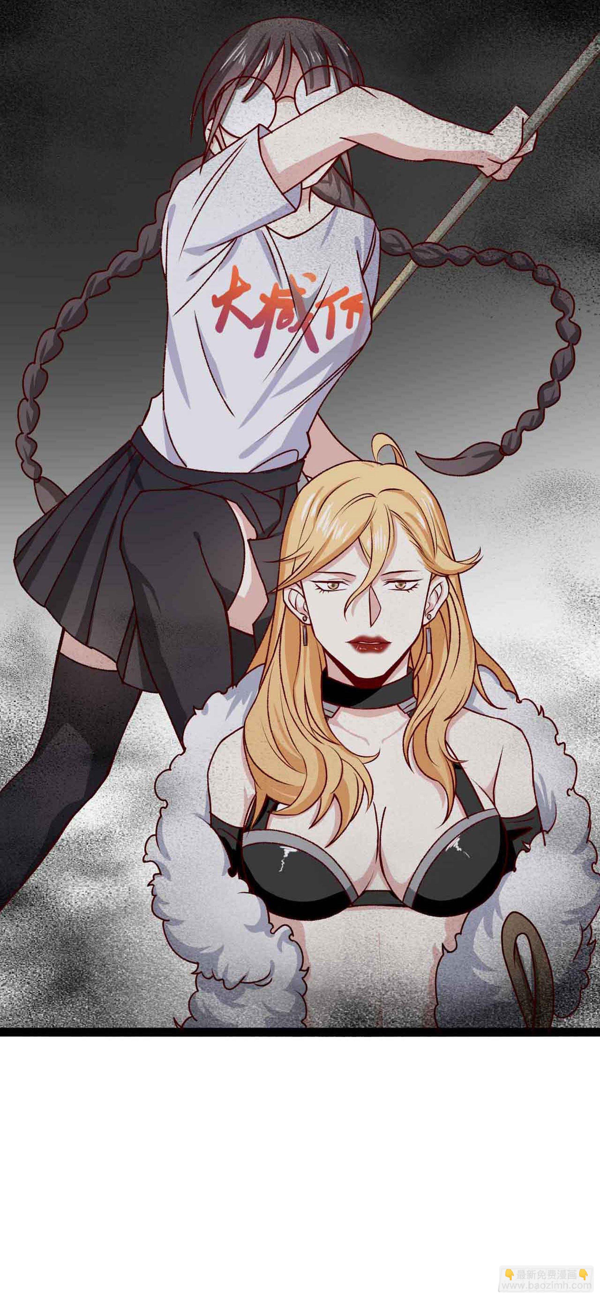 第二十六话（上）阿什玛-第47话