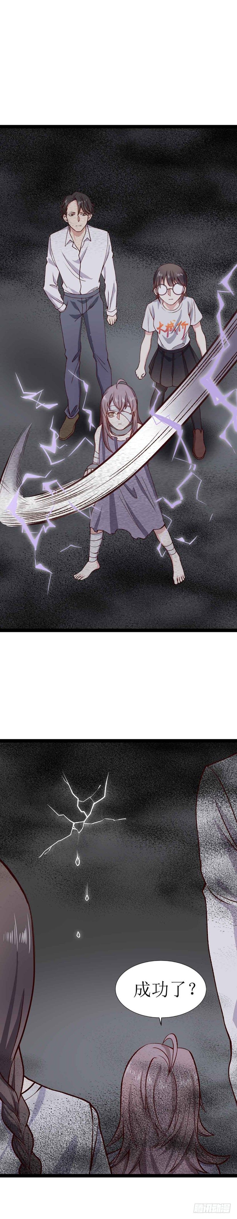 第二十六话（上）阿什玛-第47话