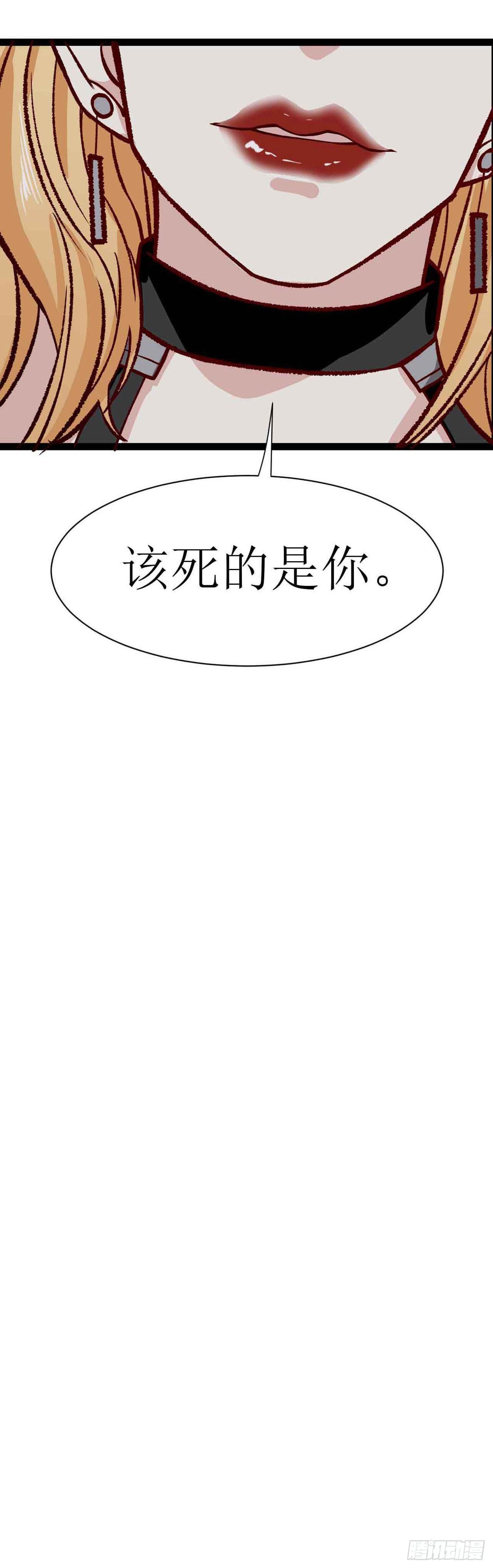 第二十六话（上）阿什玛-第47话
