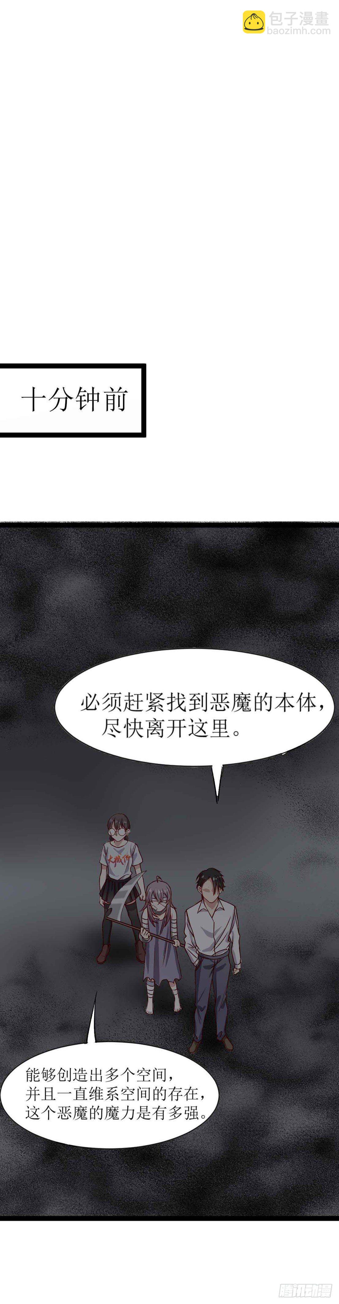 第二十六话（上）阿什玛-第47话