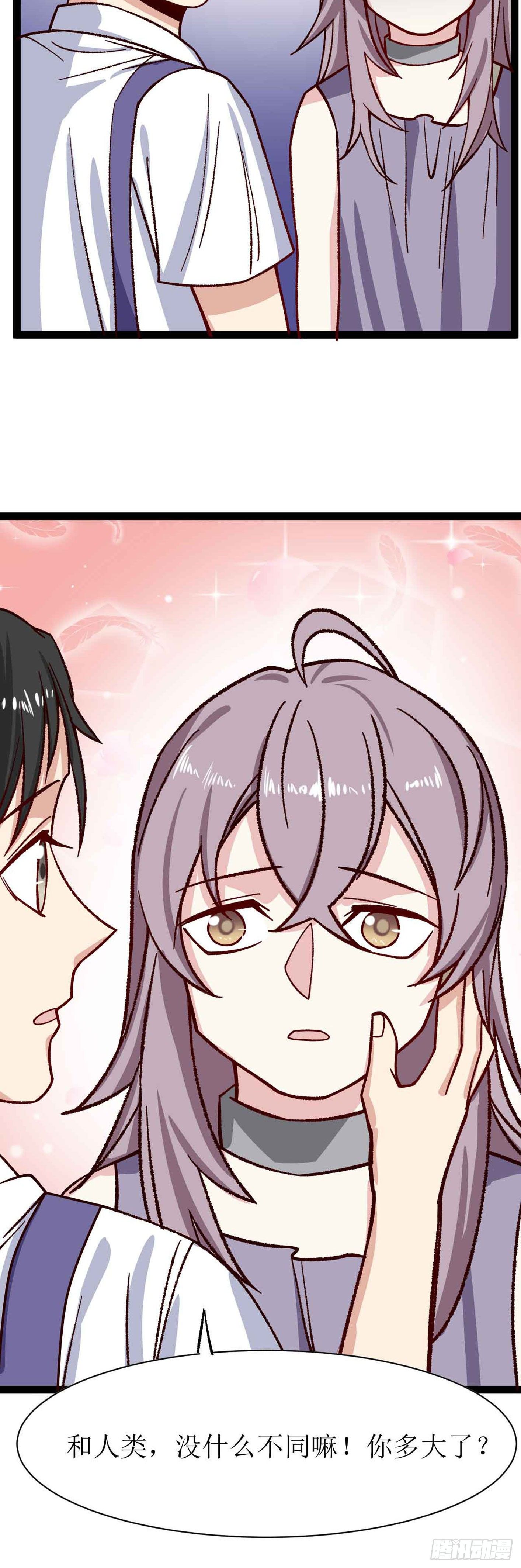 第二十七话（上）莫南与珂兰-第49话