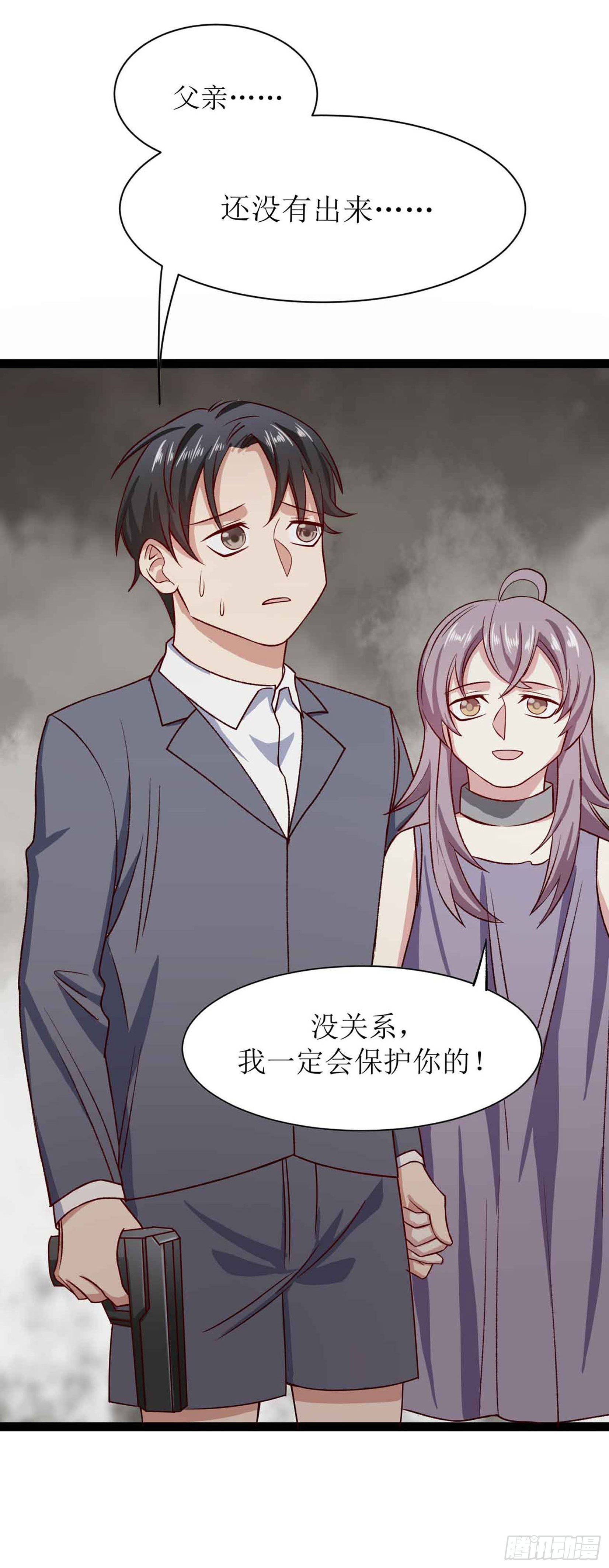 第二十八话（上）莫南与珂兰-第51话