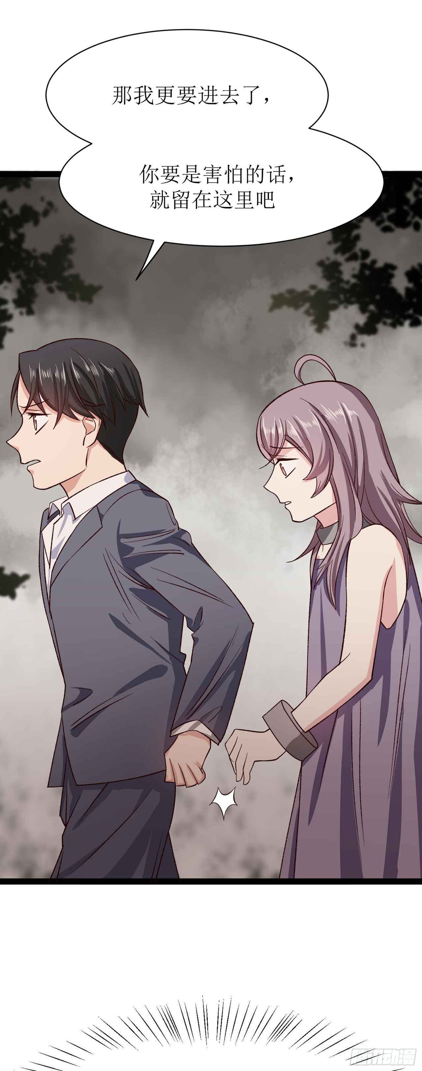 第二十八话（上）莫南与珂兰-第51话