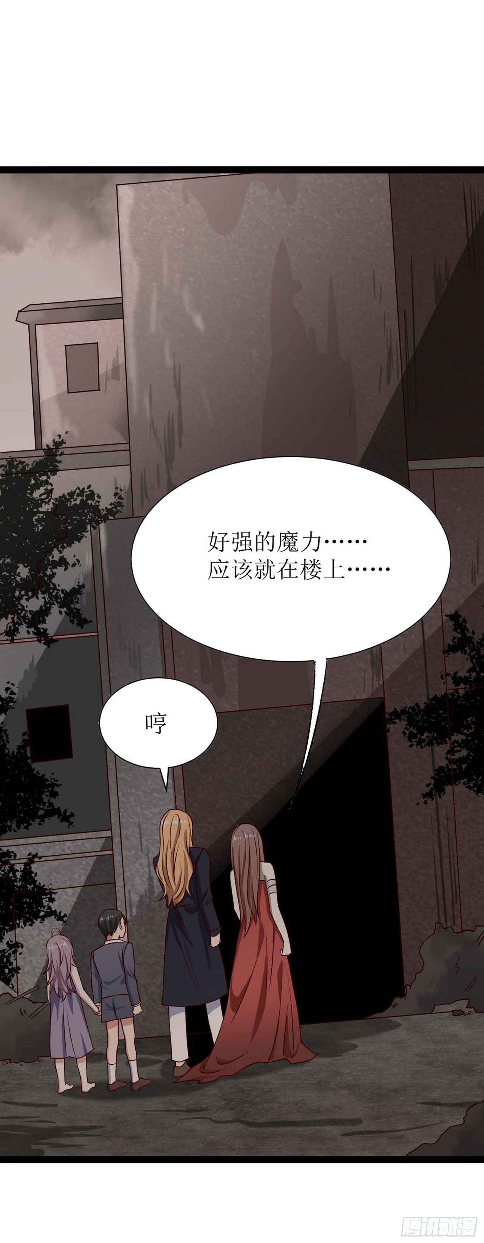 第二十八话（上）莫南与珂兰-第51话