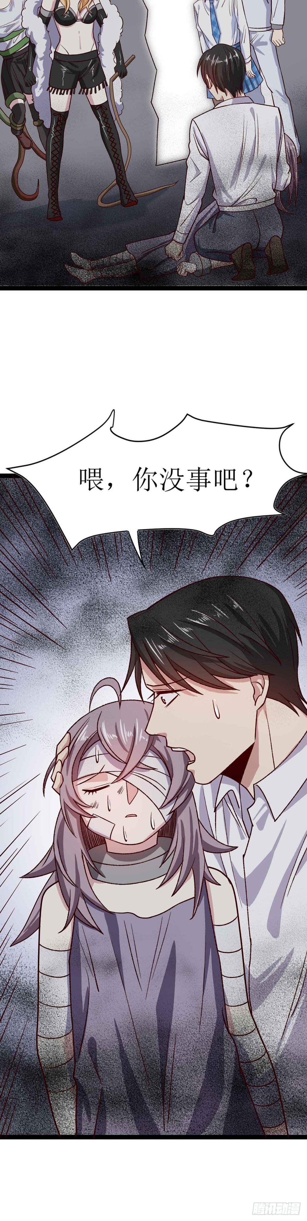 第二十九话（上）阿什玛的愿望-第53话