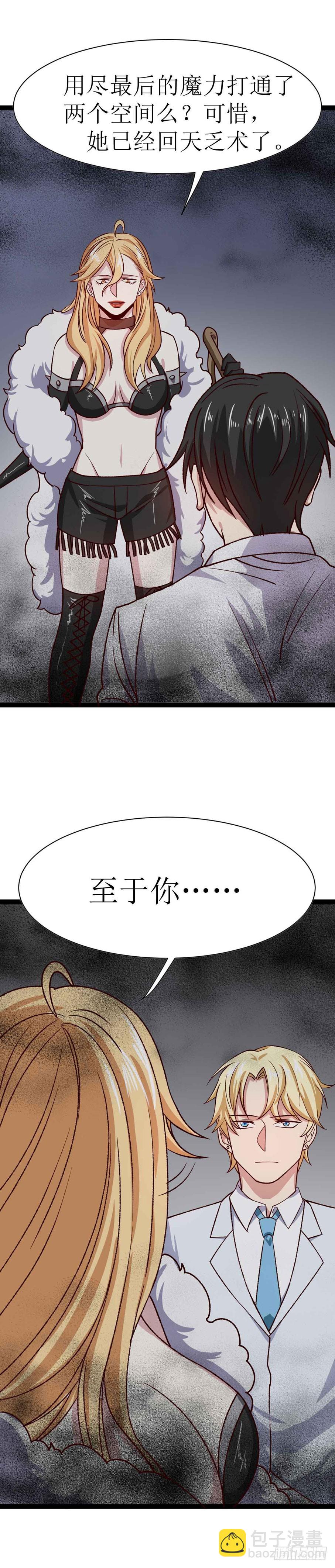 第二十九话（上）阿什玛的愿望-第53话
